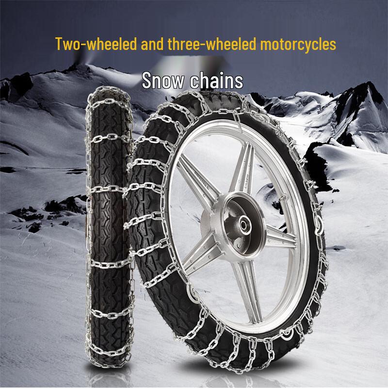 Weibaida Electric Vehicle Anti-skid Chain
