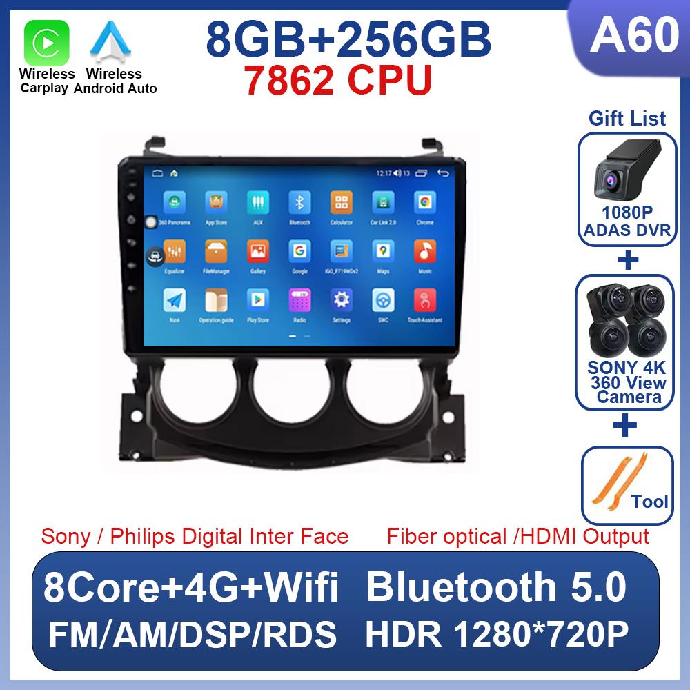 Android 14 For Nissan 370Z 2009 - 2012 Car Radio 2 Din Multimedia Video Player Carplay GPS Navigation Bluetooth 8 Core RDS Wifi