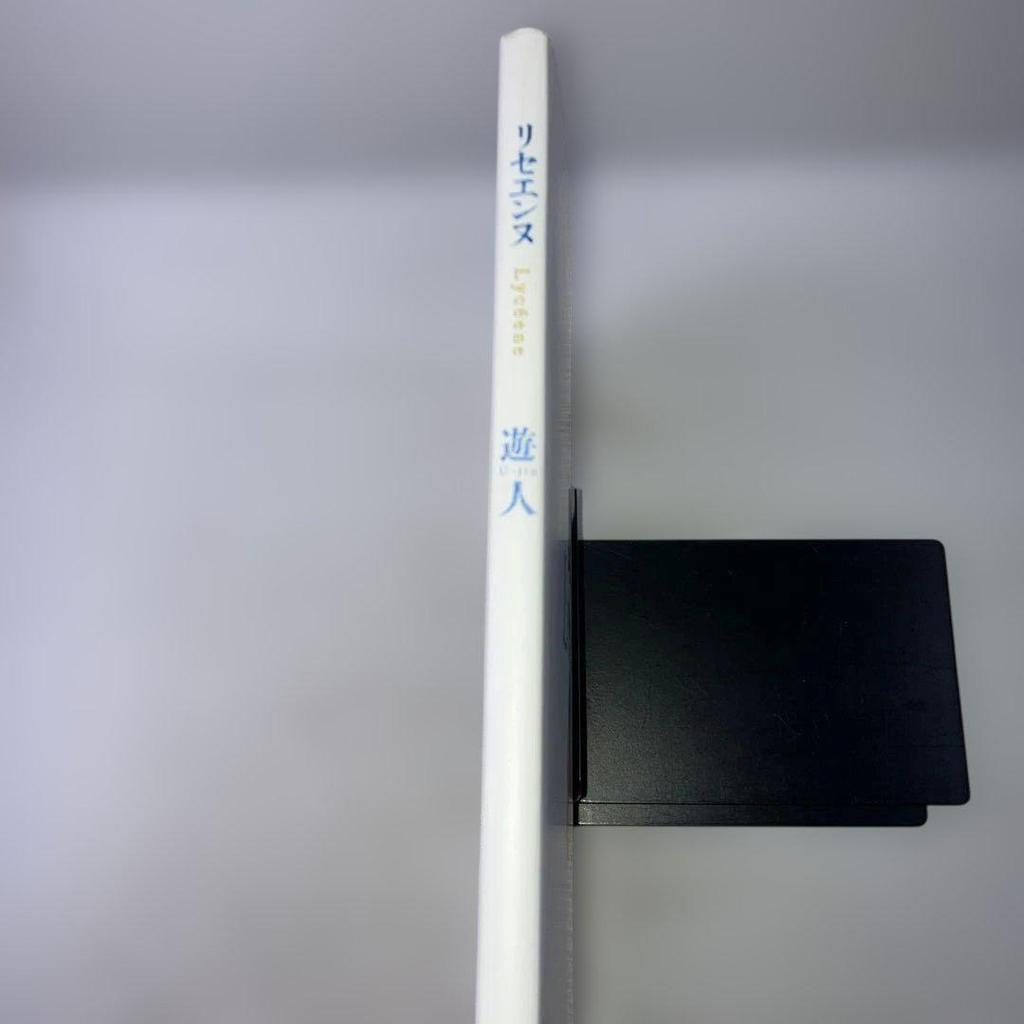 [USED] Lyceenne Yuujin Art Collection