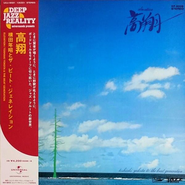 

LP Record TOSHIAKI YOKOTA THE BEAT GENERATI Elevation UCJJ9021 Express 2019 Japan Obi Jazz