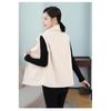Women's Solid Color Lambswool Vest Short Style Grained Velvet Vest
