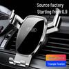 New Car Air Vent Gravity Phone Holder with Mirror Adjustment