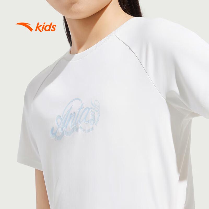 Anta Girls' Speedy Dry Running Sportswear Set