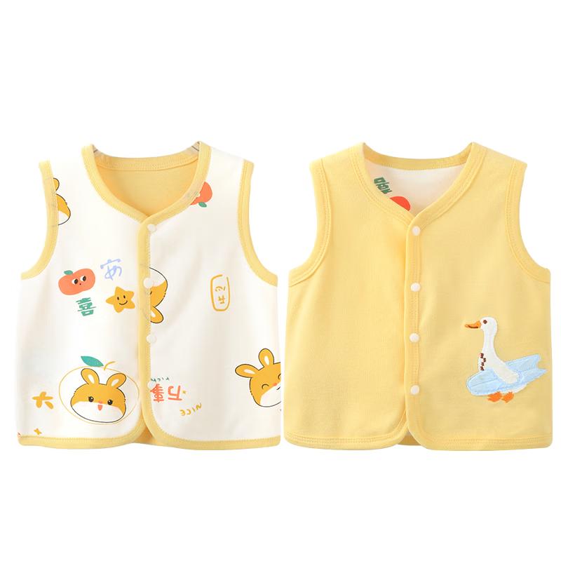 Youqi Baby Unisex Thermal Vest