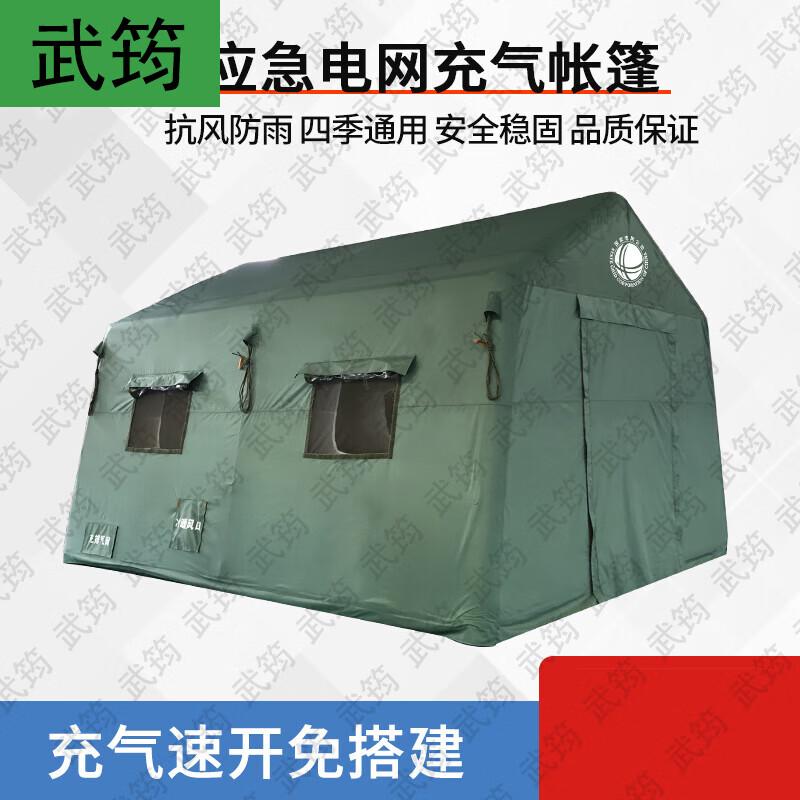 Wujun Outdoor Emergency Inflatable Rescue Tent