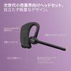 Jabra Perform45 SE