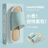 Linen Slippers Women's Summer Breathable Sweat-absorbing Non-slip Silent Indoor Home Floor Cotton and Linen Slippers Universal In All Seasons