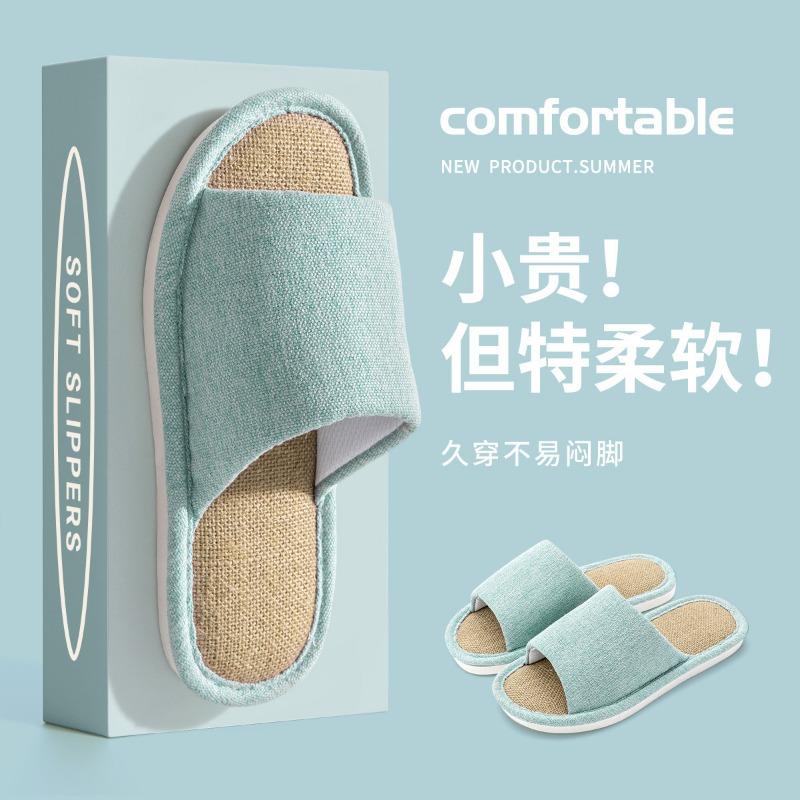 Linen slippers women's summer breathable sweat-absorbing non-slip silent indoor home floor cotton and linen slippers universal in all seasons