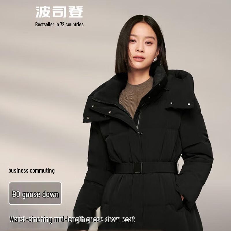 Bosideng B40144108 Classic Business Goose Down Jacket