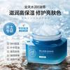 Ruyi Men's Energetic Skin Activating Face Cream Autumn and Winter Moisturizing Skin Care Facial Moisturizing Lotion