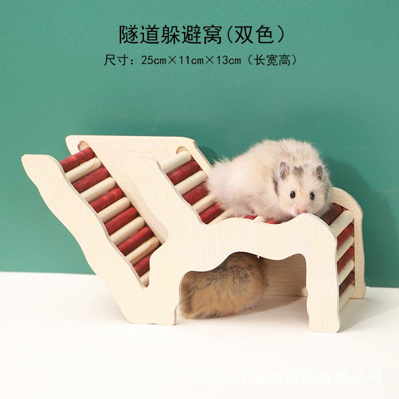 Gaka hamster nest, golden bear shelter, wooden bedroom, voyeur house, arch bridge, ladder, hamster cage, landscaping products