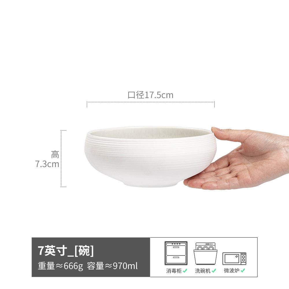 Solid Color Ceramic Bowl Tableware Set Combination Household Vegetable Plate Rice Bowl Round Large Bowl Fruit Bowl Salad Bowl