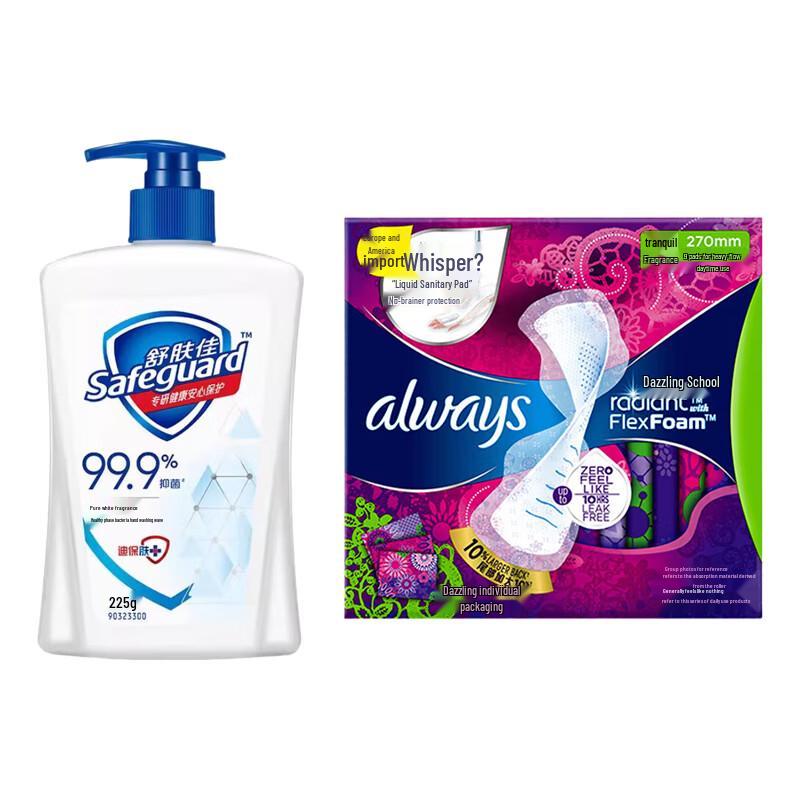 

Safeguard Antibacterial Hand Soap & Colorful Liquid Sanitary Napkins Set