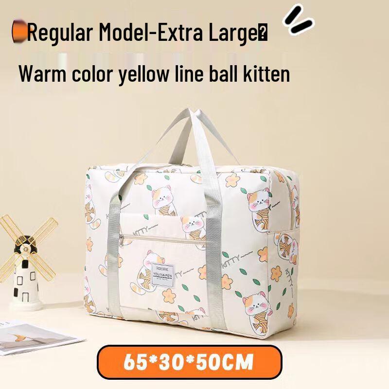 Travel Luggage Organizer Bag