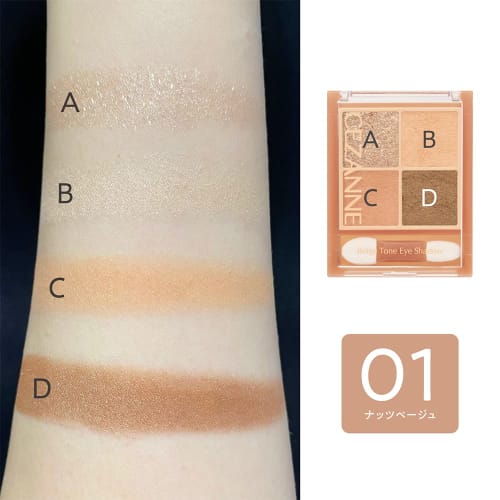 CEZANNE Beige Tone Eye Shadow 01 Nut Beige 4.3g Lame Pearl Matte 4 Color Eye Shadow