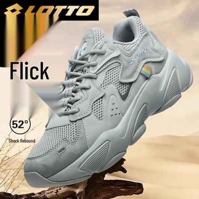 Hippo Men's Breathable Dad Sneakers
