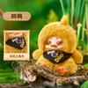 Cino Children's Story Battle Plush Blind Box Mystery Box Kawaii Fluffy Pig Rabbit Doll Cute Anime Figure Toys Desktop Ornaments