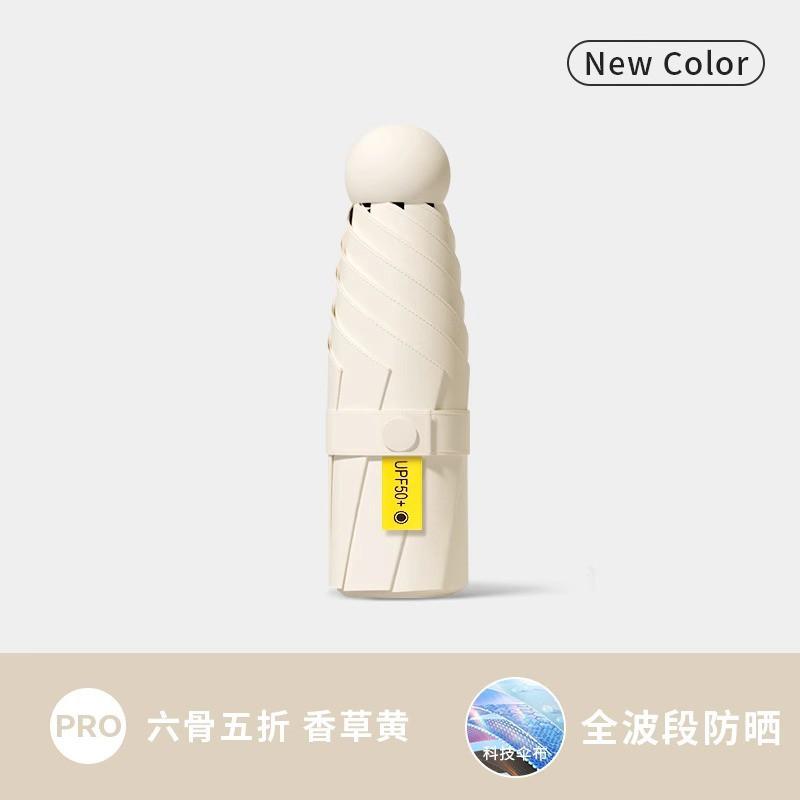 Compact Folding UV Protection Sun Umbrella Women - UPF 50 Black Coated Lightweight 6-Rib Portable Rain Shield Cloud Rice Black Coating