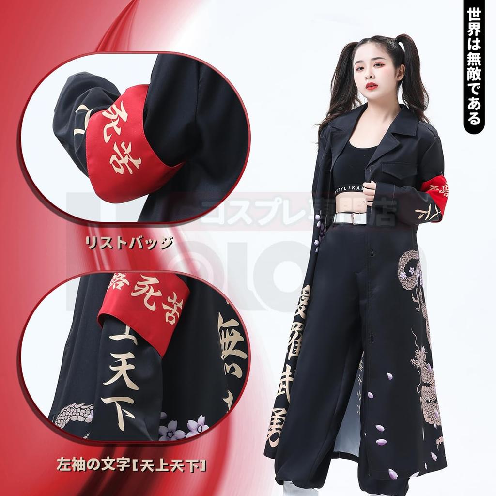 HOLOUN Halloween Special Attack Invincible Motorcycle Gang Special Attack Christmas Special Attack Cosplay Anime Halloween Performance Holiday Size M