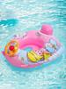 Inflatable Baby Swimming Float Swimming Pool Toys Baby Floats with Steering Wheel Horn Pool Floaties for Age 6-36 Months Toddler
