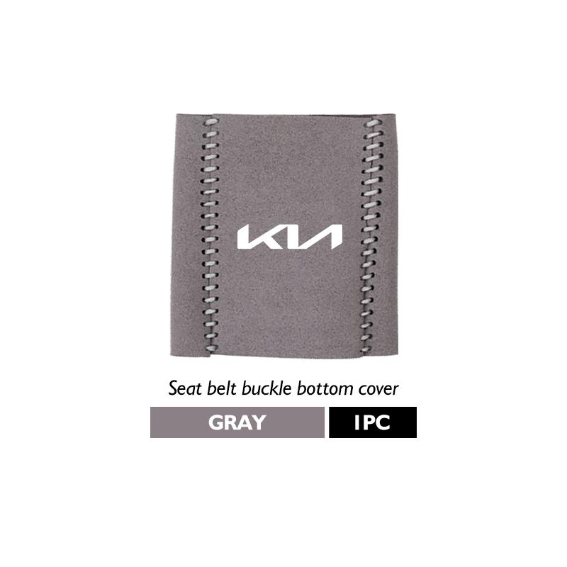 Car Seat Belt Anti Scratch Buckle Protector Cover Accessories For KIA K5 K2 Optima Soul Spectra Niro Cadenza Sephia Carens Hxqgn22