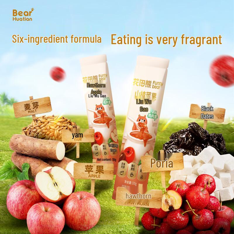 Hu Tian Xiong Kids' Nutritional Series