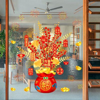 Money Tree Bag Window Cling Removable Waterproof 2026 New Year Static Glass Sticker Home Office Room Spring Festival Decoration Decal