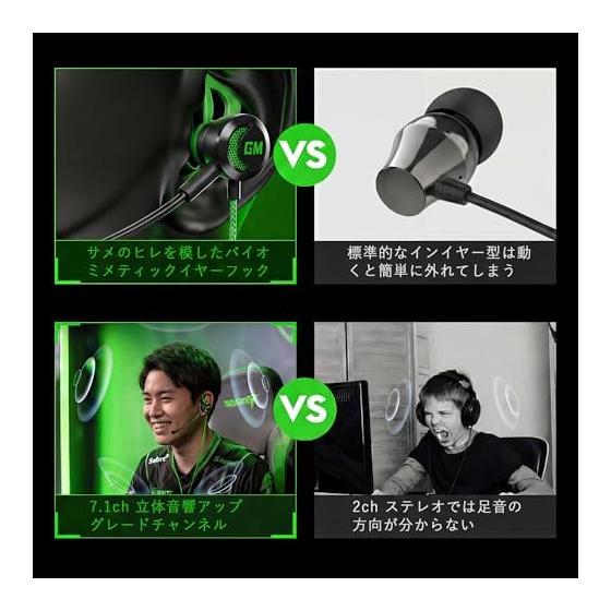 Gaming earphones, wired PS5 earphones with in-line microphone [domestic sales only], driver binaural surround sound quality enhancement, heavy bass,