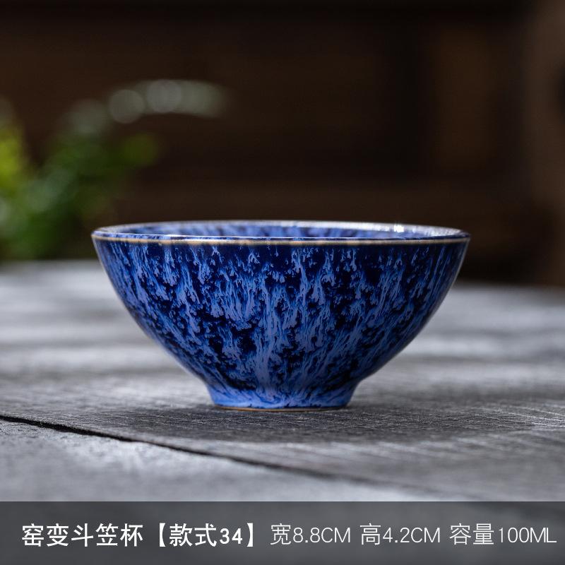 Kiln Change Ceramic Single Cup Jian Zhan Tianmu Glaze Tea Cup Tea Bowl Creative Personal Master Cup Large Tasting Cup Douli Cup