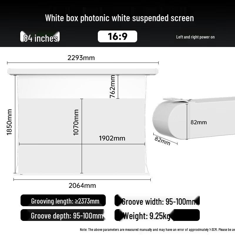 IN&VI DFL Electric Projector Screen