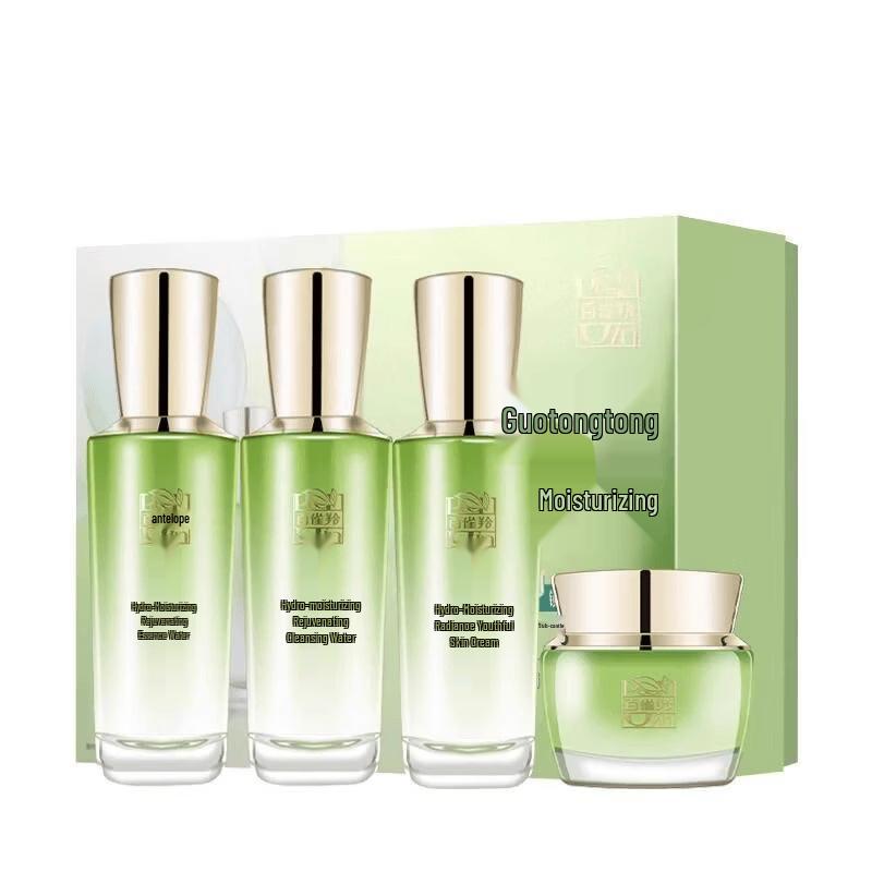 PECHOIN Hydrating Radiance Skincare Gift Set