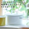 365methods YY-20C.W Enameled Casserole, 20cm, Induction Compatible, Oven Safe, Dishwasher Safe, White