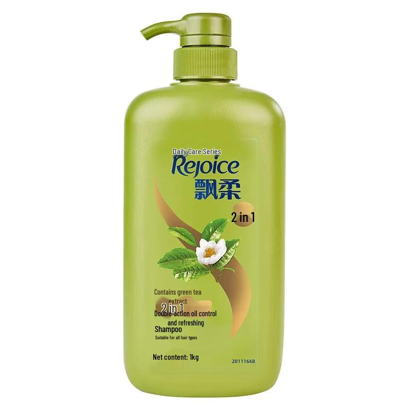 Rejoice Volumizing Green Tea Essence Shampoo Set