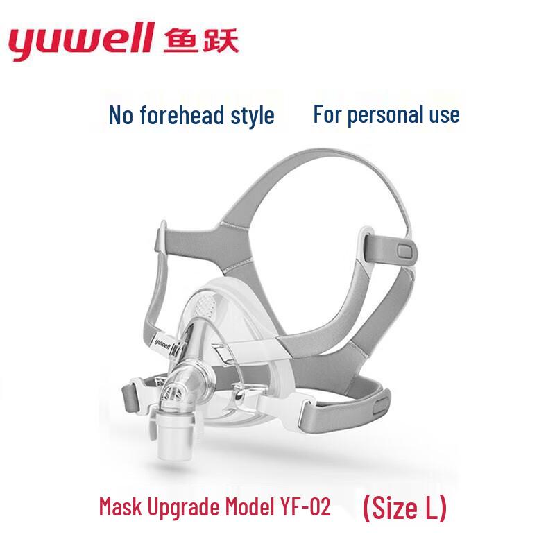 Yuwell Ventilator Nasal Mask