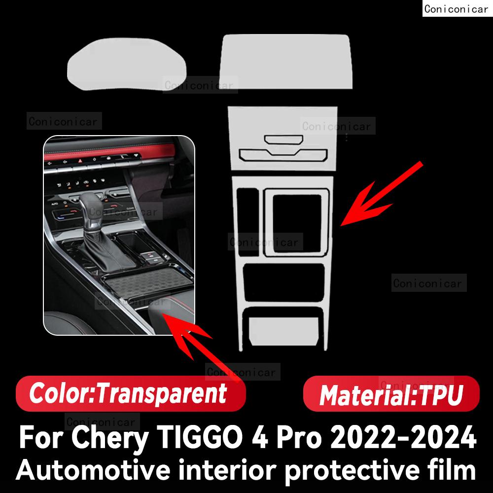 

For CHERY TIGGO 4 PRO -2024 TPU Car Interior Protection Film Sticker trument Center Control Navigation Screen Panel Right rudder