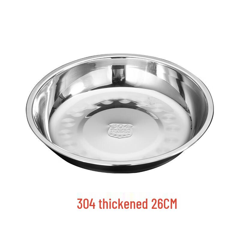 ZMR 304 Stainless Steel Deep Round Serving Plate Set