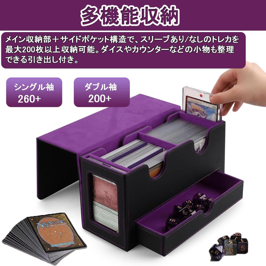 Deck Card Storage Box for Trading Holds 200 Includes 4 2 Magnetic and 2 Display Compatible with and Duel Masters Sleeves with Red Case, Case, Cards,