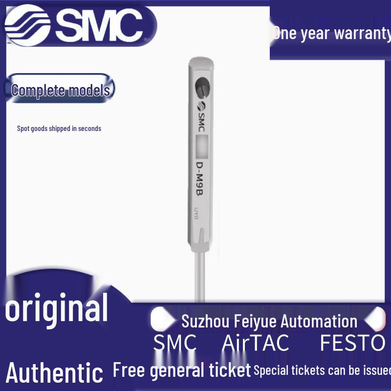 Магнитоуправляемый датчик SMC серии D-M9: D-M9BL, D-M9NL, 3C-D-A93-Z73-C73L, D-M9PZ, 8B, 8N, 9NV