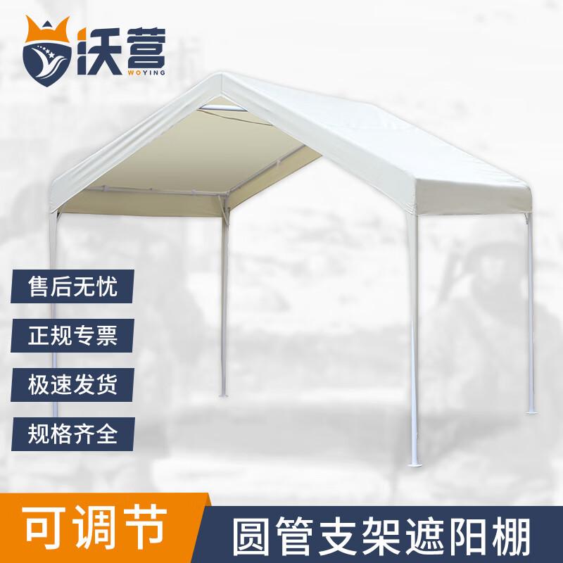 

Outdoor Market Stall & Camping Tent
