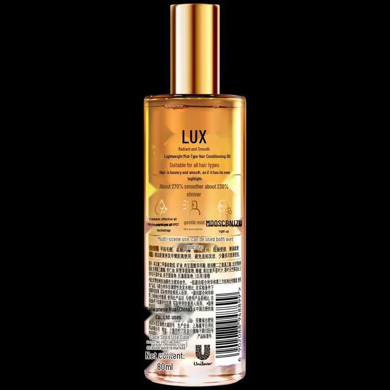 LUX Family Welfare Personal Care & Food Bundle