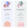NUSE MOUSEE CARE CHEEK  NUSE LIQUID CARE CHEEK (01 Taro Mousse)