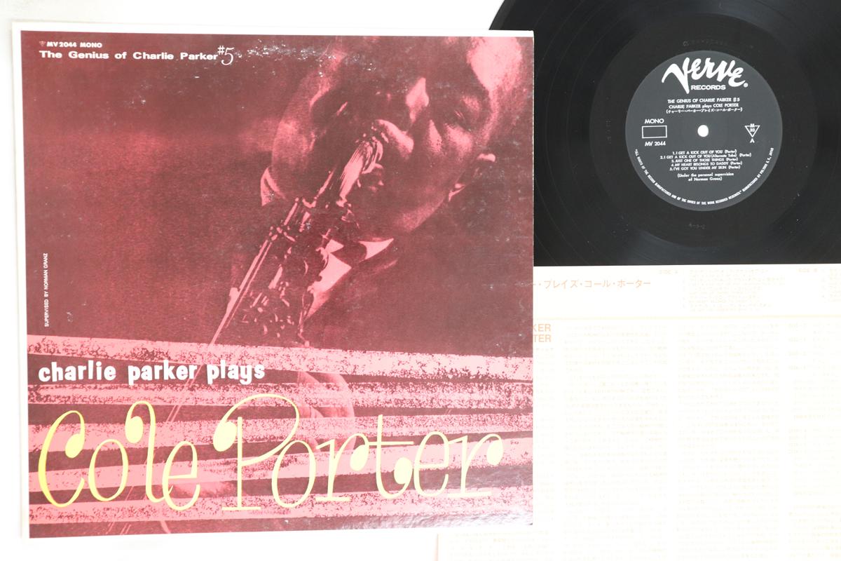 

LP Record CHARLIE PARKER - Charlie Parker Plays Cole Porter MV2044 VERVE 1973 Japan Jazz Used
