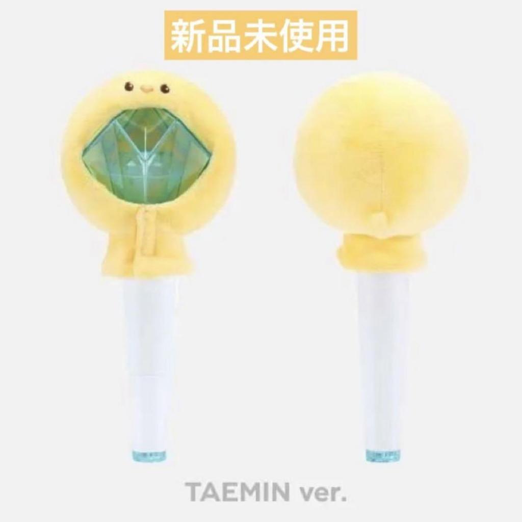 [USED] Taemin TAEMIN TAEMARI penlight cover
