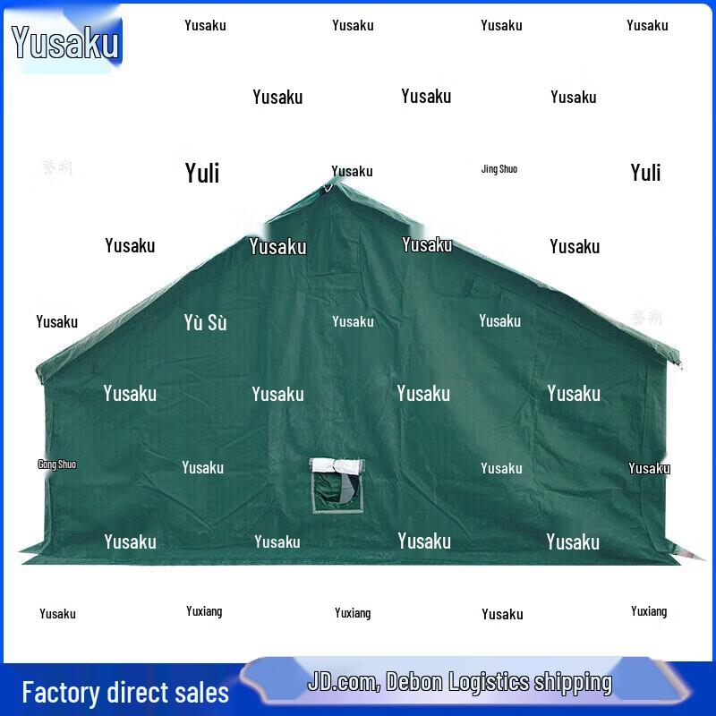Yushuo 98-10 Type Military Field Tent 4.4x4.6m