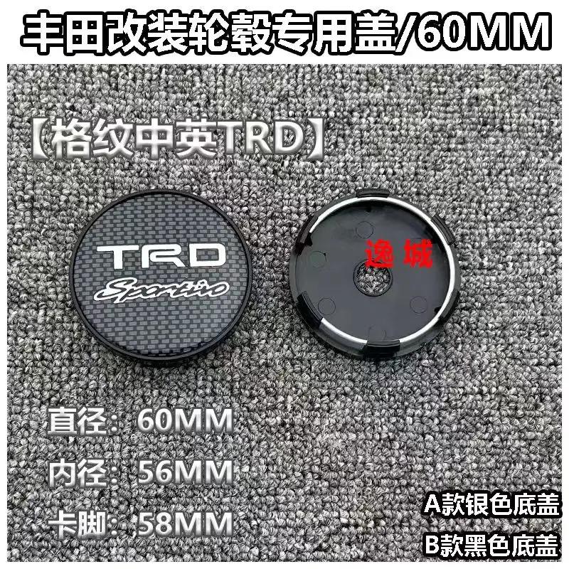 4pcs 60mm modified wheel hub center cap suitable for Toyota