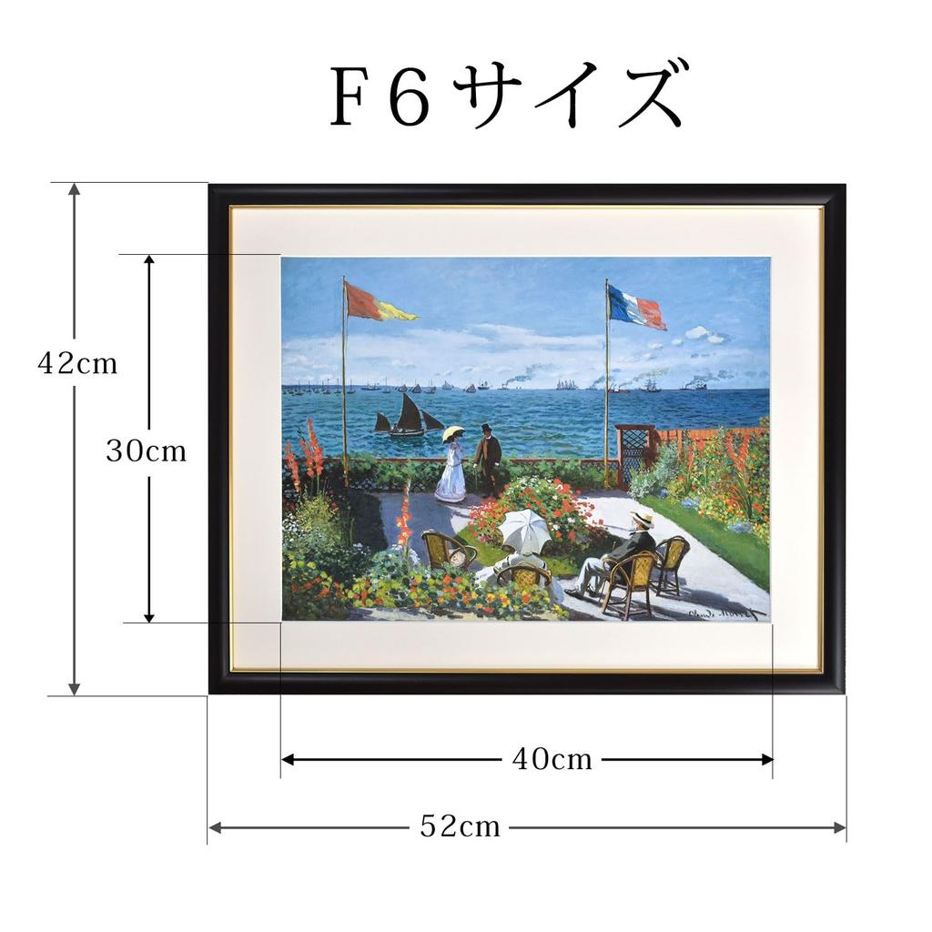 Sunny Town Gallery Painting Framed Monet of Santa F6 Framed Claude Monet and Hook 52 X 42 Cm "Terrace Adores" [String Included]