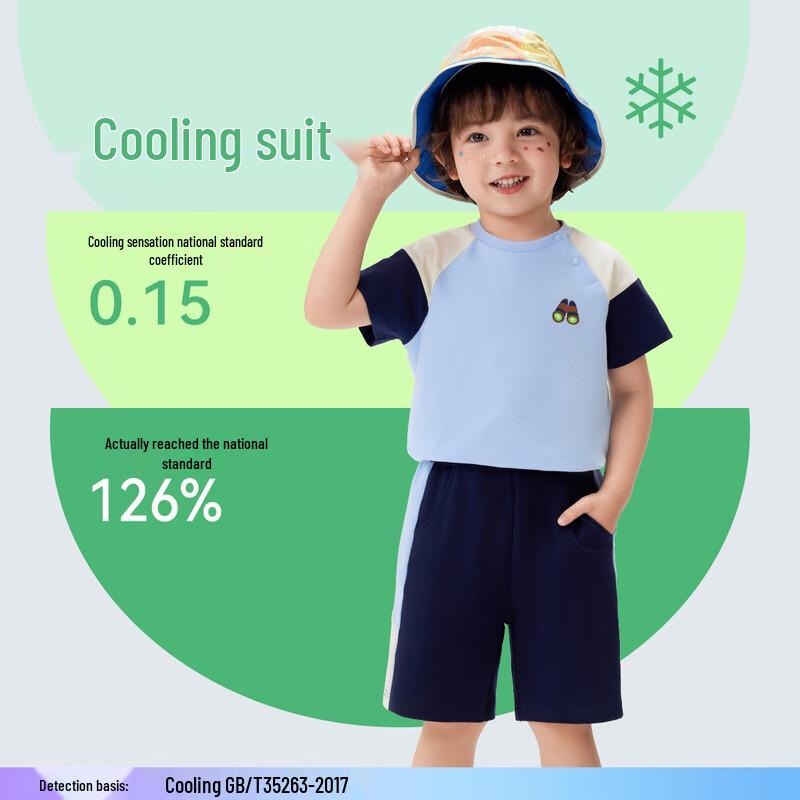 MQDMINI Boys  Sky-Gazing Cooling Anti-Bacterial Short Sleeve Suit 110cm