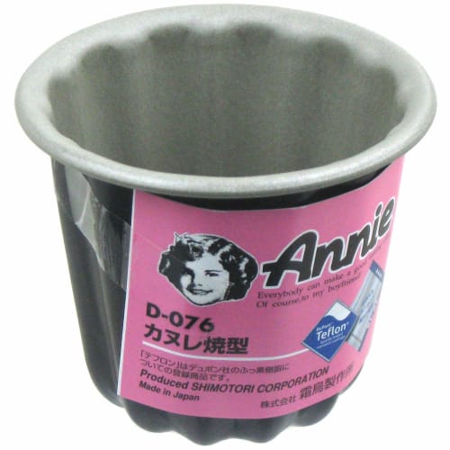 Shimotori Seisakusho Black Figure Canel? Pan, Set of 10, Made in Japan, D-076