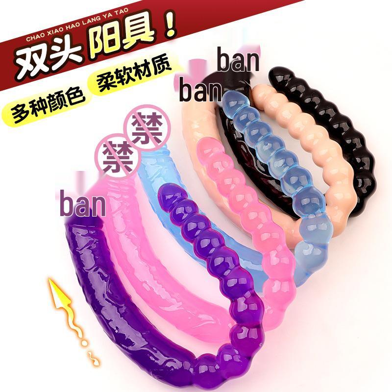 Dual Dragon Pearl Beads Double-Ended Massage Stick for Female & LGBTQ+ Masturbation