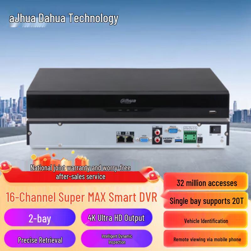 

Dahua DH-NVR8216-X 16-Channel Super MAX NVR CN plug (adapter included)